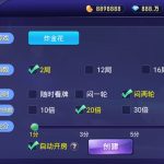 2025最新棋牌源码斗牌联盟棋牌完整源码网狐二开版卡房金币模式
