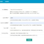 2025最新彩票源码幸运60秒完整修复版源码单独H5无需公众号可二开