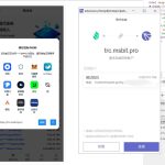 2025最新交易所源码多语言挖矿授权虚拟币秒U源码USDT二开盗U系统