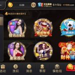 2025最新菠菜源码开元棋牌NG接口完整版搭建部署组件下载+双端app
