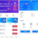 2025最新交易所源码马丁策略虚拟币量化交易系统源码完整运营版