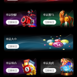 最新菠菜源码区块哈希竞彩/哈希值游戏/28游戏/usdt游戏/区块链游戏