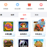 最新彩票源码运营版快三彩票系统/时时彩源码/双面盘玩法/预设开奖