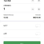 2025最新华兴证券源码A股系统/Java后端+前端VUE股票源码/新股申购/大宗交易/股票交易系统
