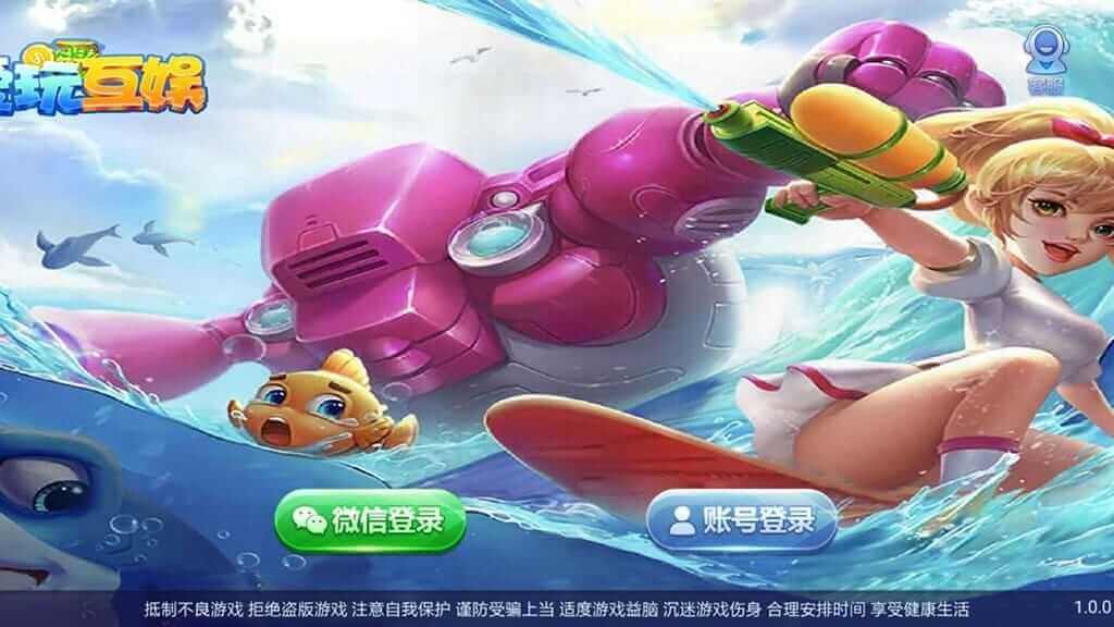 首发傲玩真金棋牌源码/爱玩互娱棋牌/游戏多/棋牌UI漂亮/棋牌APP控制