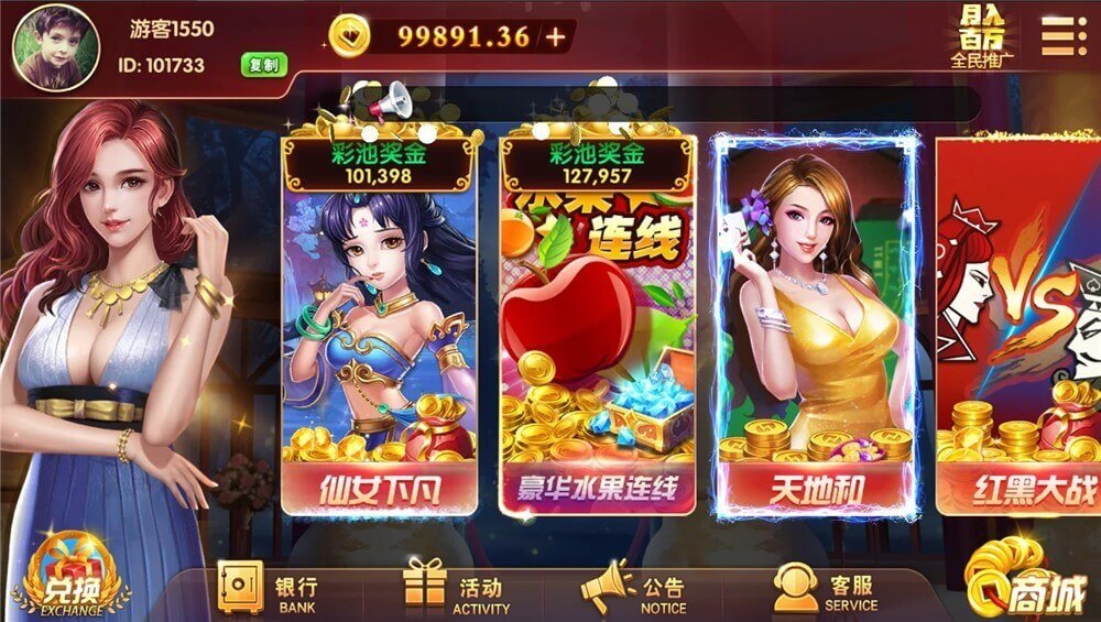 首发U3D盘龙娱乐源码/三端通/独立PC端/完美控制