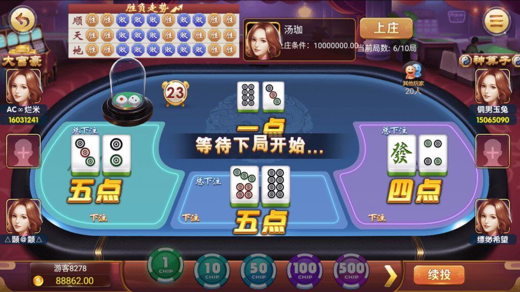 首发四方娱乐棋牌源码/金币房卡双模式/52个子游戏/亲友圈/原生双端APP/带控制