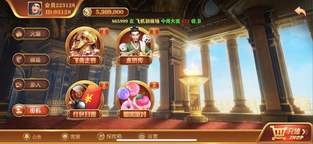 首发逍遥娱乐大富豪源码/二开增加多款子游戏/原生双端APP