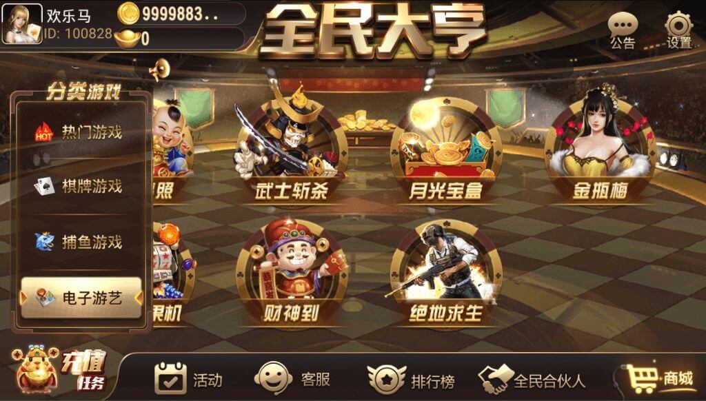 首发最新网狐二开棋牌游戏源码/创游大亨/全民大亨/全套源码/双端/机器人/服务端