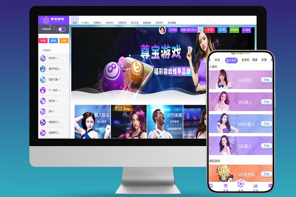 最新大富彩票源码/永盛信誉盘/尊宝娱乐/真人视讯/后台可控/时时彩源码/竞速飞艇/赛车PK拾