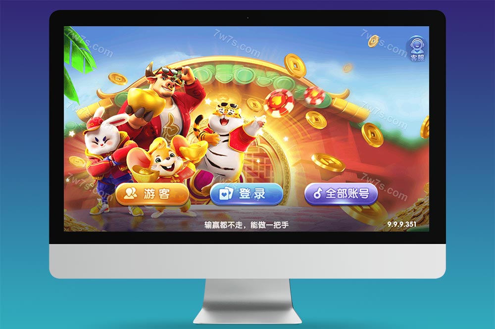 88游戏运营棋牌源码/全套组件/h5 安卓 苹果三端/陪玩机器人/智能控制