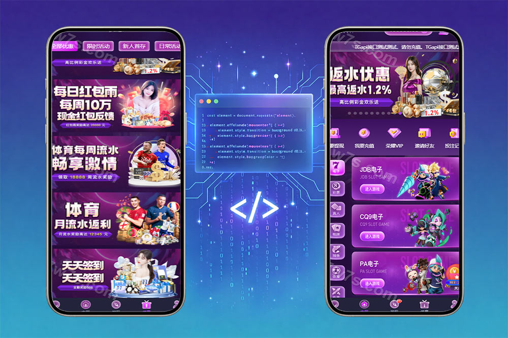 全新定制/UU国际娱乐城源码/包网源码/综合盘/PG包杀