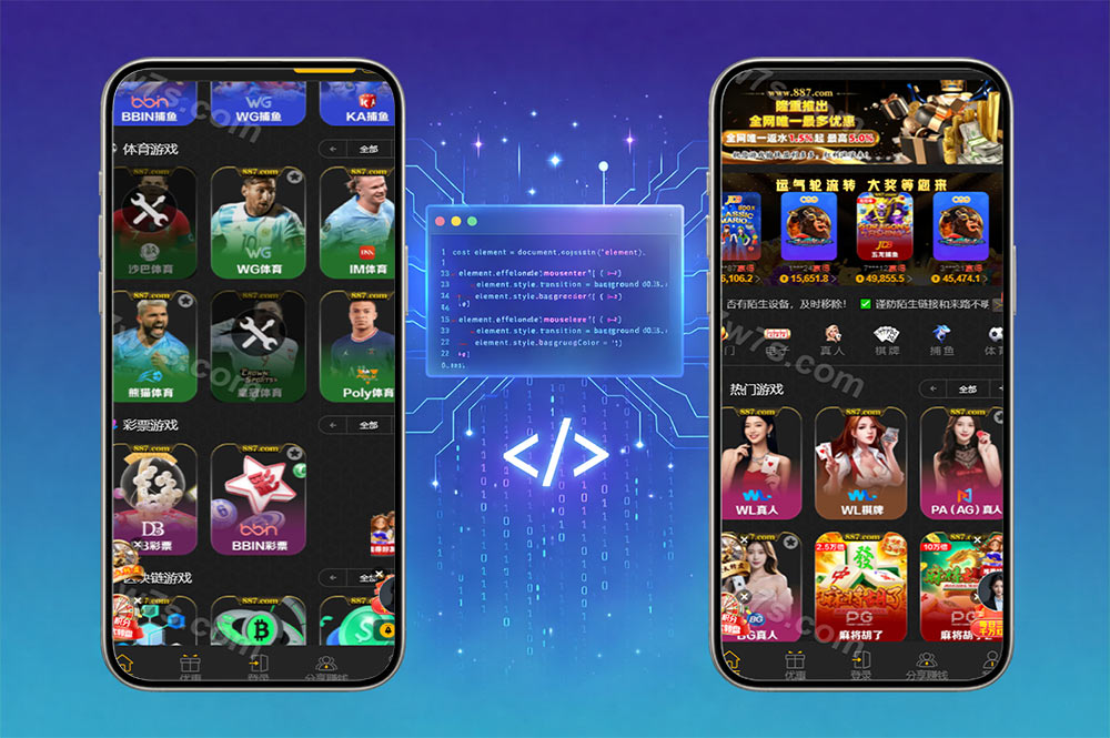 新版太阳城包网源码/娱乐城源码/综合盘源码/附带视频搭建教程